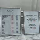 (주)아울 | 수원 브라질리언 왁싱 수원 인계동 왁싱 아울뷰티 꼼꼼하고 손 빠르신 원장님 후기