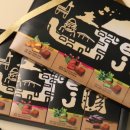 아몬드 | 산과들에 다크초코 아몬드 후기 빈혈 간식 초코볼