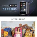 이공일헤르츠