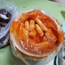 떡볶이상점