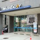 개나리세탁 이미지