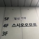 세븐틴코인노래연습장(성수점) 이미지