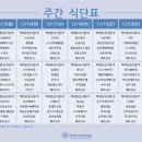 연세모아요양병원 이미지