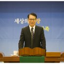 부산장신대 총장, 담임목사 위임 축하 방문 이미지