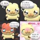 붕빵