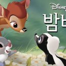 밤비 - 부안군 시장1길 6-8 | 밤비