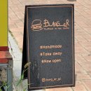 버거인더버그 네이버블로그