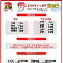 김포 피싱존 네이버블로그