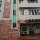 라메르 호스텔 이미지