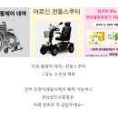 조영식재활사 이미지