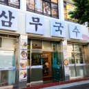 올레에반하다
