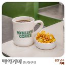 최정미소아과