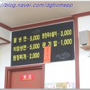명품마당