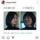 더글로리 허동원 배우가 이짤 인스타에 올렸네요?ㅋㅋㅋㅋ 이미지
