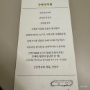 [W#14-1] 상견례_워커힐 온달_오마이떡 (ft. 워커홀)