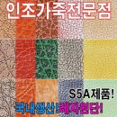 서울상사 - 전주시 덕진구 정언신로 107 | 서울상사