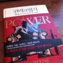 리더스국제특허법률사무소