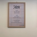 율하동김밥 황금점 이미지