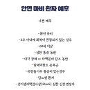 배동렬한의원 이미지