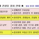 숙명여대연수원 입구 삼거리 이미지