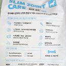 휴먼앤케어 이미지