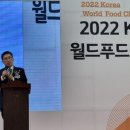 월드유통 데일리한국