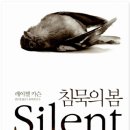 해양선구 이미지