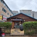 큰맘할매순대국포항