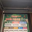 와우쥬 양산점 | [양산 아이와 가볼만한곳] 실내 동물원 와우쥬 내돈내산 솔직후기