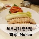 맛집 이미지