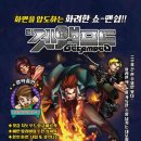 액션pc방 이미지