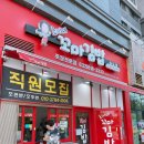 최가네꼬마김밥 이미지