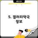 남푸른약국 이미지
