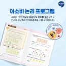방학열쇠