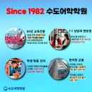 한자, 한문배우기 이미지