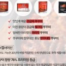 강금옥쭈꾸미 이미지