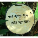 이어짐