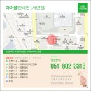 마이플한의원 네이버블로그