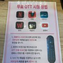 호텔야자 담양점(신관) | 남해일주 1일차 - 숙박 / 호텔 야자 담양관 신관