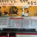 정육식당평궁 이미지