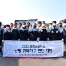 청림동행정복지센터 이미지