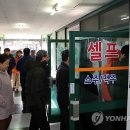 대선상회 이미지