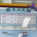 청도소방서 | 청도레일바이크 아기랑 솔직후기