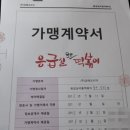 응급실국물떡볶이울산 - 북구 화산중앙로 94-5 | 응급실국물떡볶이울산