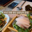 성남대로 1130번길 네이버블로그