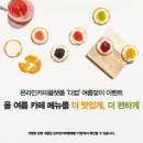 앤드로스커피 이미지