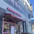 바나프레소 군포첨단산업단지점