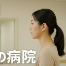 여수관광통역안내소(외국어) | 일본 병원 이용 가이드