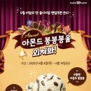 봉봉봉