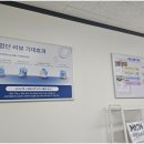 대전온라인광고 왜 사람들이 이곳을 찾는지 알겠어요